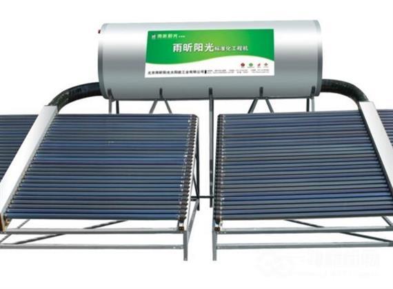 雨昕阳光太阳能
