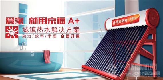 雨昕阳光太阳能