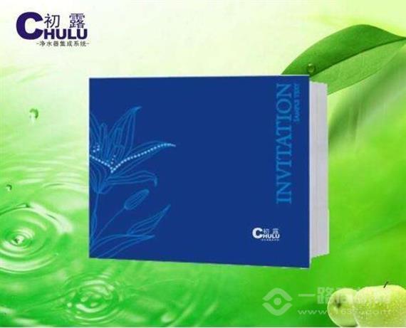 初露净水器