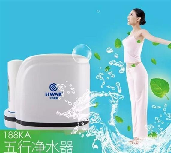 宏伟爱康净水器