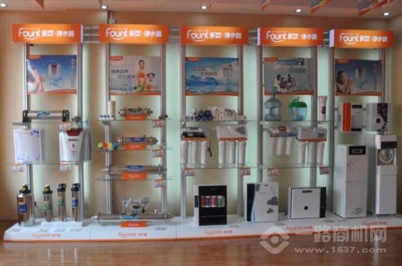 乐饮净水机