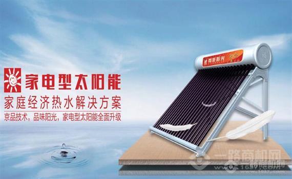 雨昕阳光太阳能