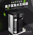 宏伟爱康净水器