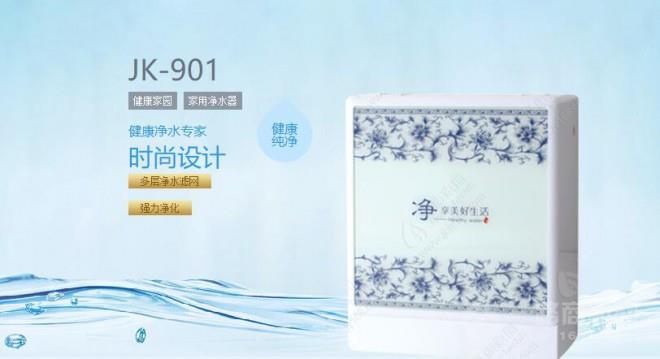 健康家園凈水器加盟