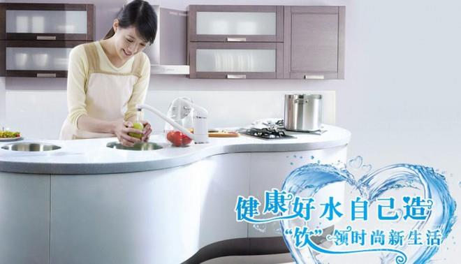 健康家園凈水器加盟
