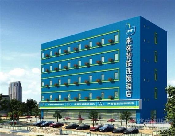来客智能连锁酒店