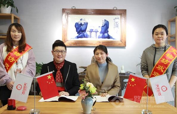 天物坊陶艺加盟