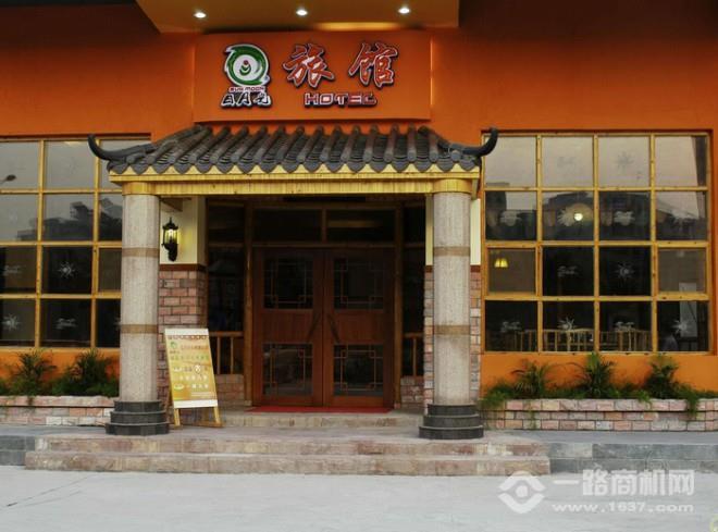 日月光旅馆加盟