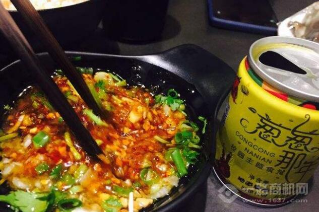 葱葱那年串串香火锅