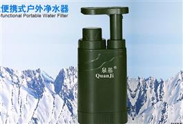 泉基净水器