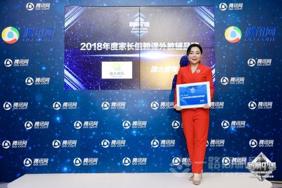 清大教育 清大教育