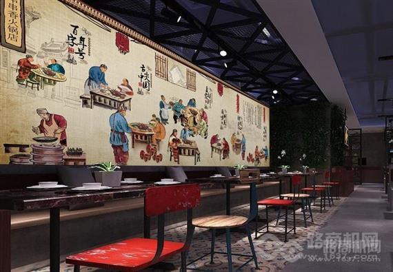 老树下串串香火锅