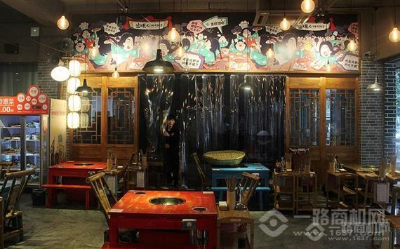 好吃嘴兰妹串串香