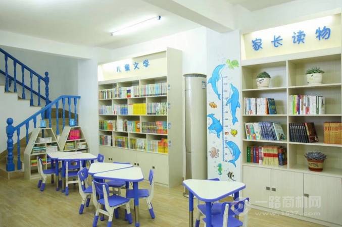 爱阅大眼睛童书馆