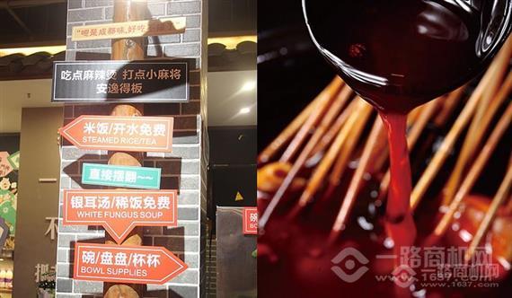 好吃嘴兰妹串串香