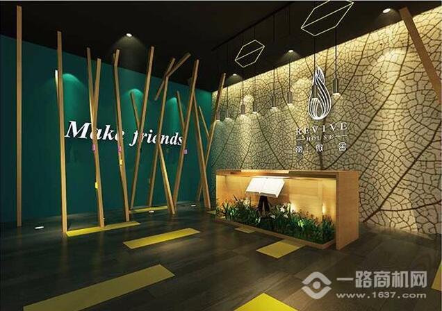 丽微舍酒店