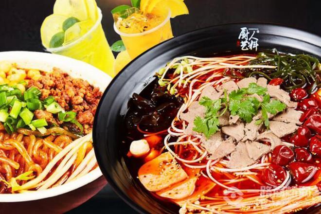 厨人艺料火锅米线加盟
