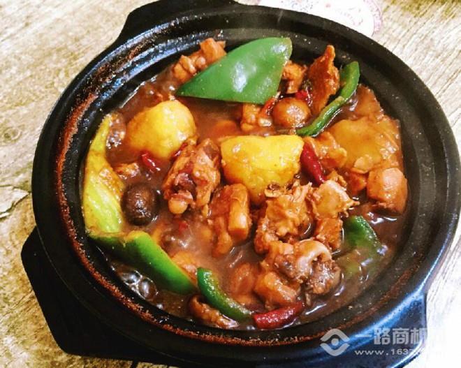 騏驥黃燜雞米飯