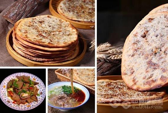 打虎英雄牛肉烧饼