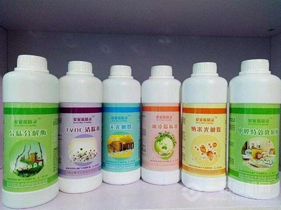 蓝精灵环保除甲醛