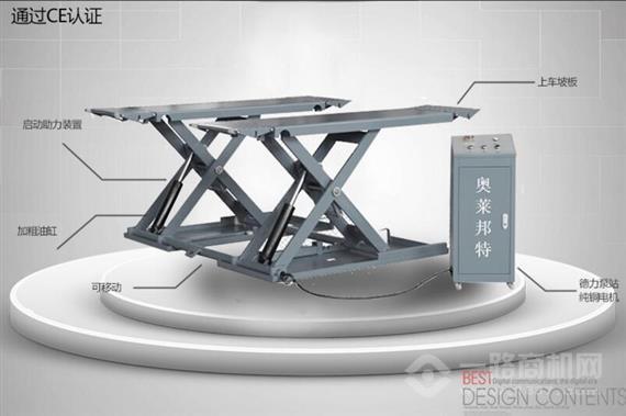 奥莱邦特汽车保修