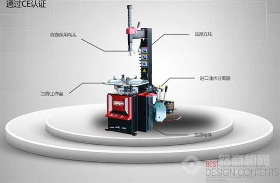 奥莱邦特汽车保修