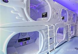 鵬恒太空艙酒店