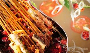 首簽首串串火鍋