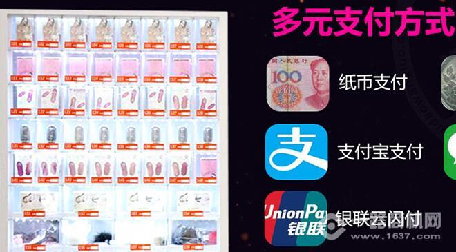 盈吉情趣生活馆加盟