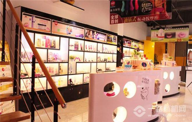 盈吉情趣生活馆加盟