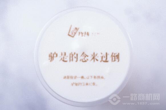 答案有约茶饮加盟