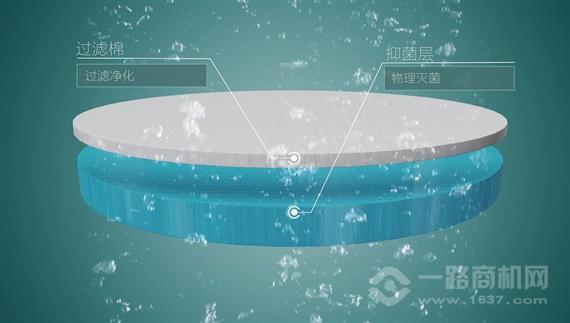 真泉养生净水器