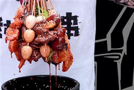 老鐵尬串缽缽雞冷串