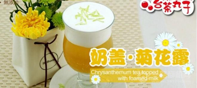 台茶丸子加盟