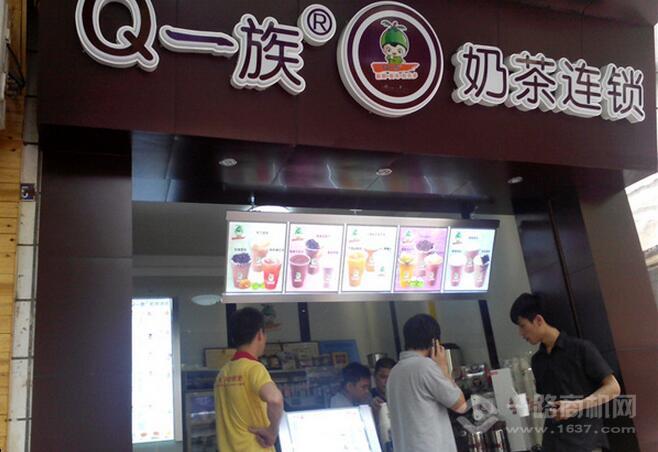 Q一族奶茶 Q一族奶茶