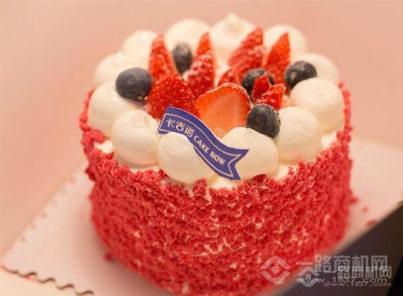 天野草莓面包坊