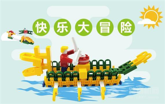 LASY AR有生命的积木