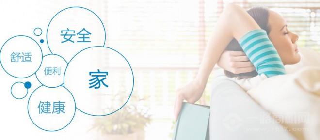 慧鄰智能家居加盟