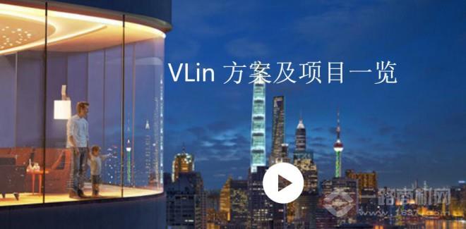 慧鄰智能家居加盟