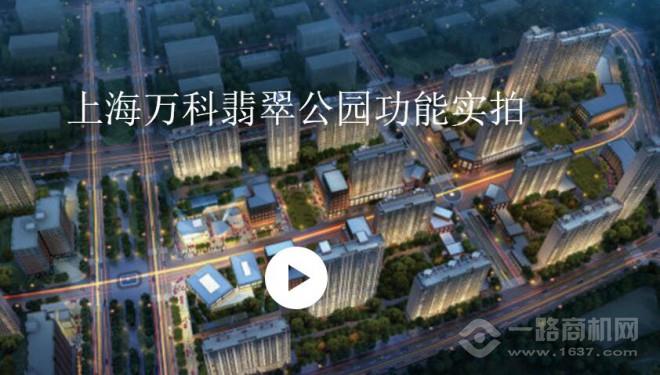 慧鄰智能家居加盟