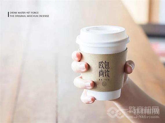 欧包尚饮