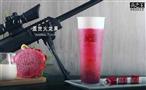 兵之王新概念饮品