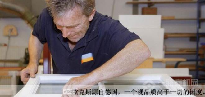 欧克斯门窗加盟