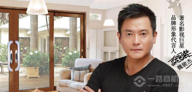 华堂博雅门窗加盟 华堂博雅门窗加盟