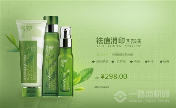 草木之心化妆品