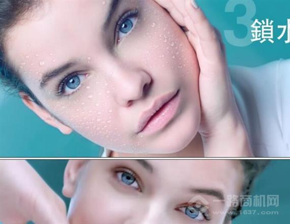 丽好世纪化妆品