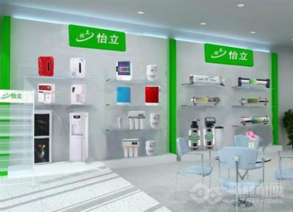 怡立净水器