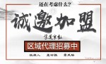 学道家教网