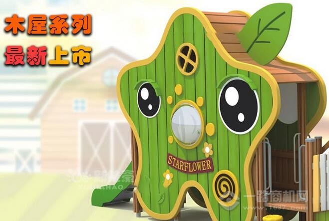 新佳豪儿童乐园