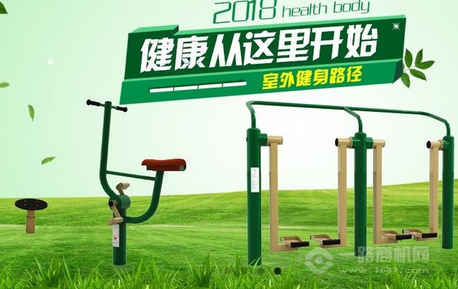 新佳豪儿童乐园